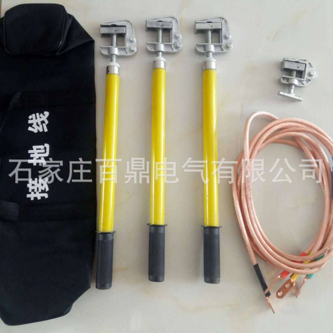 JDX-690V接地棒接地线螺旋式母排型接地线16mm2-2m高压接地线百鼎