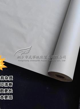 C厂家直销4绘5克6D0克RHS1.6米马克纸排版A唛架打样制版电脑图