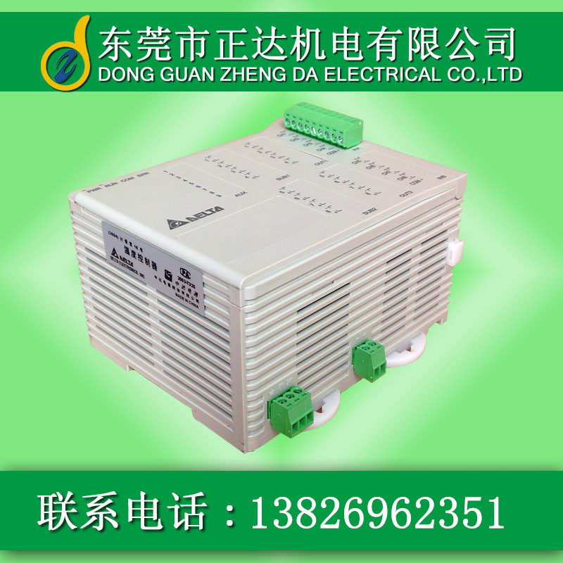 台达温控器 DTE20C 台达温控表 台达仪表控制器