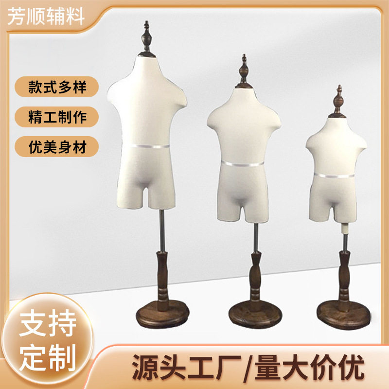 半身儿童模特道具 PU硬泡模特展示店面橱窗人体儿童模男女均可用