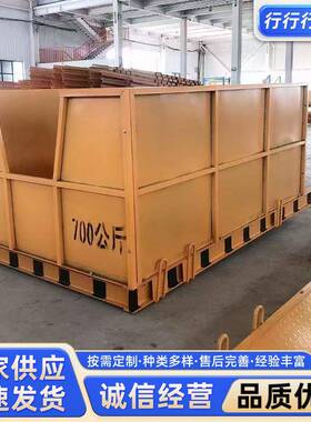 建施工式卸挑料平台悬筑卸料平台AWB高空作业使用卸料平台