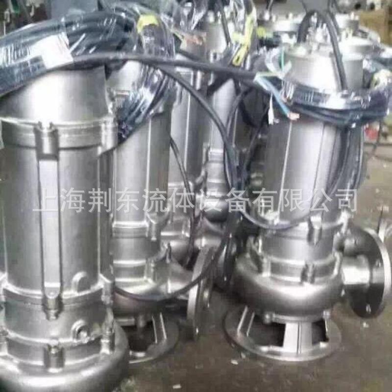 5上海排污泵TWCJYWQ无塞潜水排污泵耦合装置堵潜水泵08WQ4-12-3