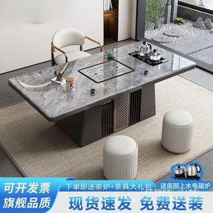 现代家一体泡茶组桌椅合办公室阳台客厅 新中GHH岩用板茶桌茶台式