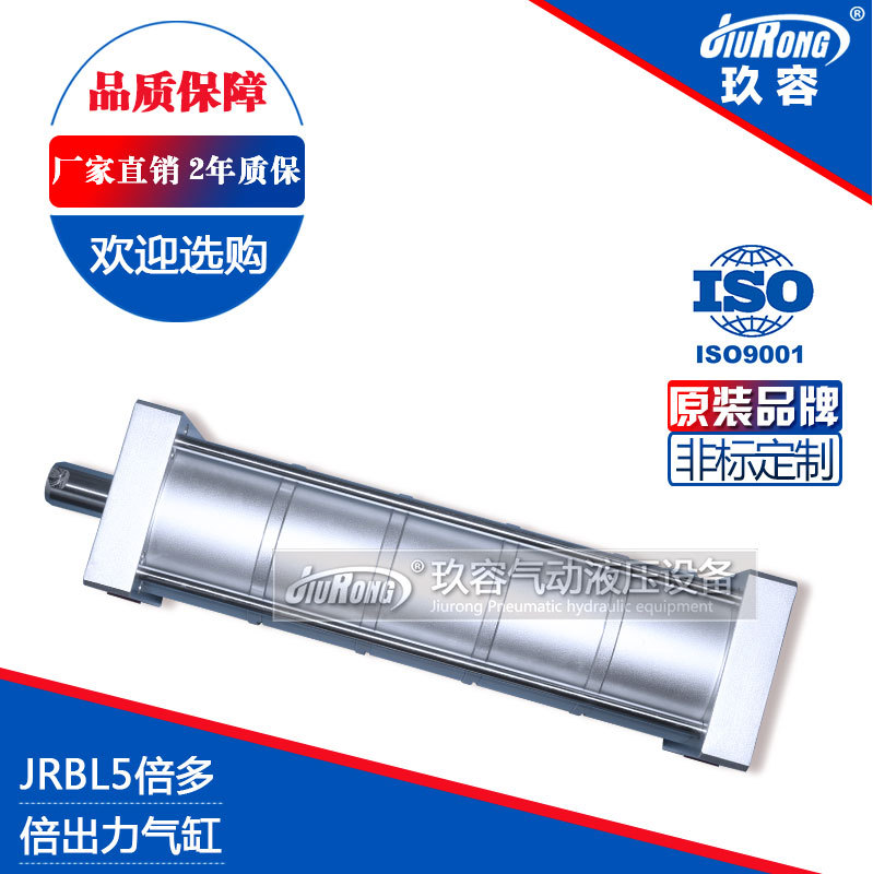 5倍力气缸可加磁可调串联