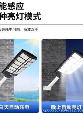 0Y-03525东南亚人L体感应一体化太阳2能款路灯户外ED照明家用庭院