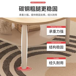桌茶1206几小户型客厅家用沙茶桌简约代椭圆发形现桌子极简奶油风