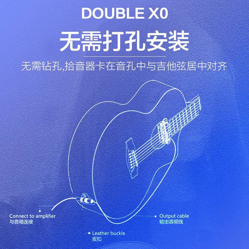 DOUBLE拾音器平头哥X0民谣木吉他免开孔打板专业演出加振电箱扩音