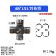 重汽豪沃传动轴配件48 1字5轻卡货兰车突元 叉连YDJ接3盘法万向节