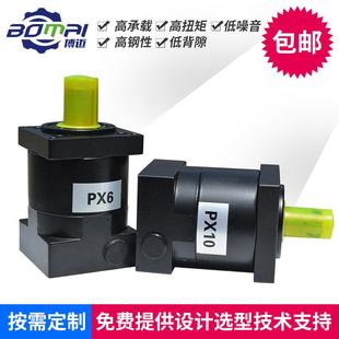 57进减速齿轮箱步进电机用行星轮减速器小57PX型步步星进行齿减速