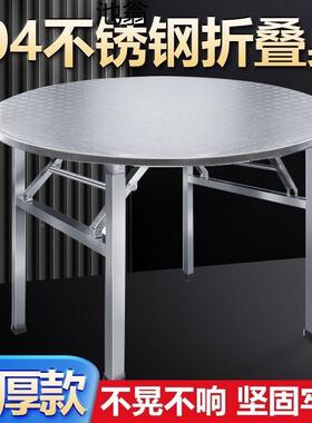 30不锈钢圆4桌分体方桌折叠家用功形能圆酒席餐桌简易B858W6Q5可