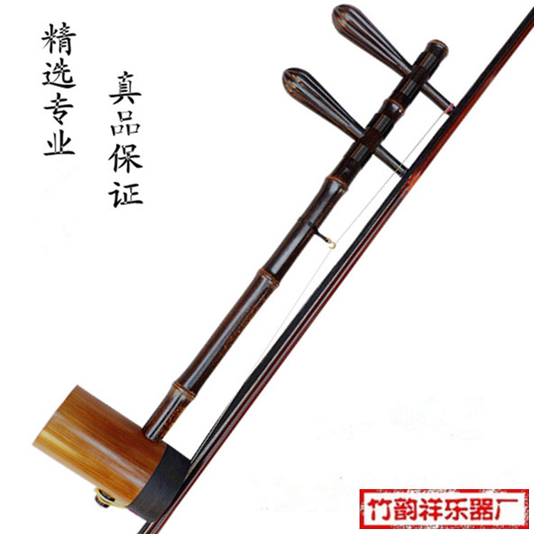 京胡老紫竹担子黑檀木琴轴初学