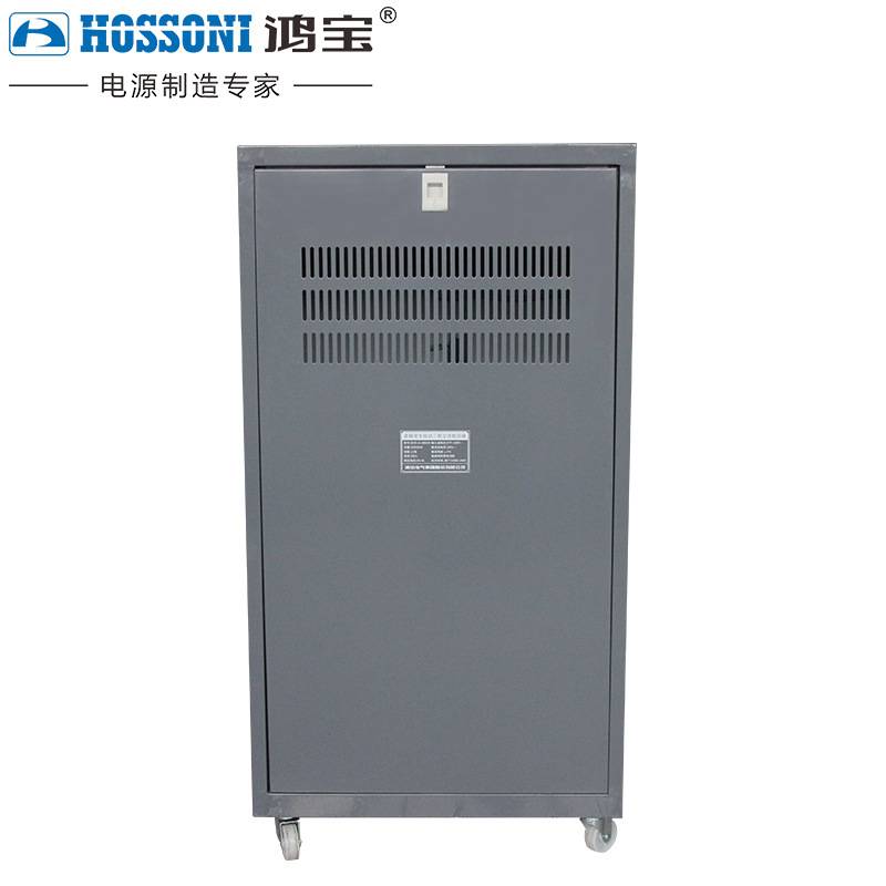 鸿宝SVC三相四线全自动稳压器30kw大功率设备稳压电源30000w 380v