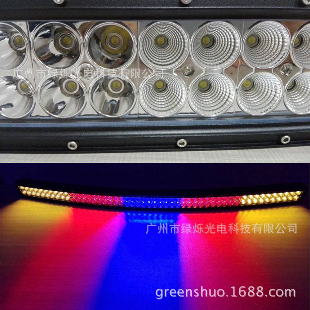 绿烁厂家直销LED弧形 RGB汽车灯 四色越野车灯 无线遥控车顶灯