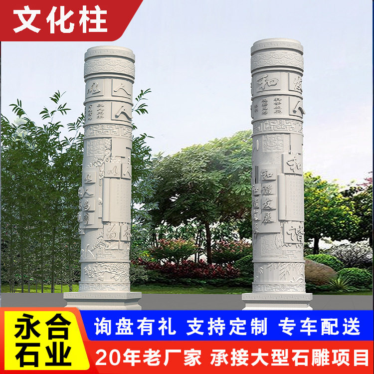 大型仿古石文化柱华表盘龙柱