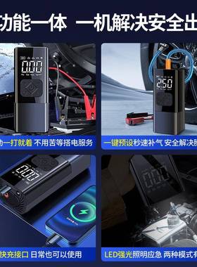 车载充泵线数1显2V汽车应急启动电无源柴气油车LM102181便携搭电