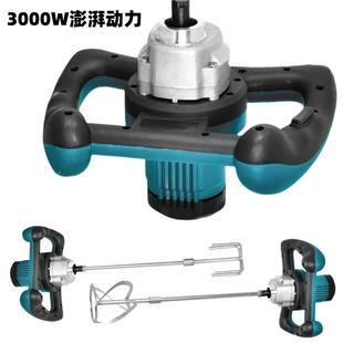 工业手持机电拌动搅大机功率六档方向盘搅拌器手电钻打灰电94022