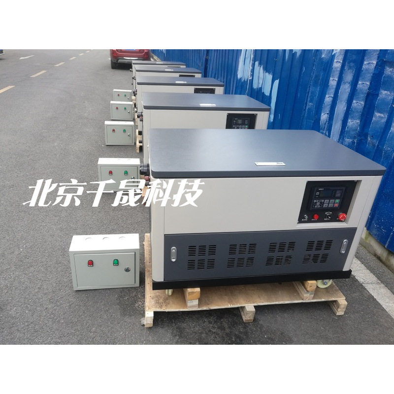 凯汇成20KW静音汽油发电机组
