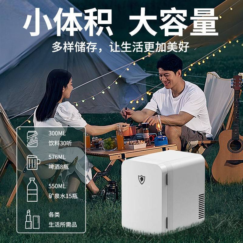 恒温大容量冷藏箱便携式12V车载冰箱迷你小型两用宿舍车家24V随身