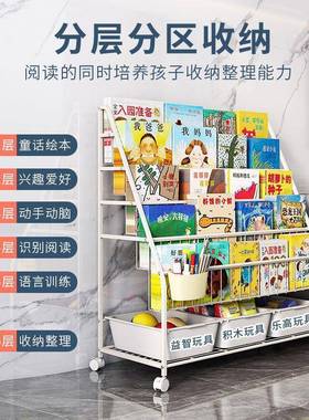 sofs儿童书架绘纳本收10077711架阅读架宝玩收纳二合一可具移动简