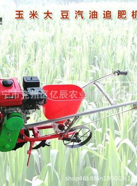 花生播机CYV施肥机汽油机播种种机生玉豆米大播种机花生花机除草