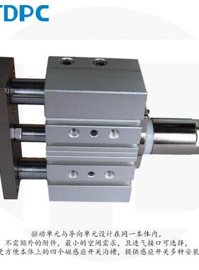 DPC三轴三杆气缸行程可调带导杆TCMJ1T2X26X0通达1气缸KUWTDPC
