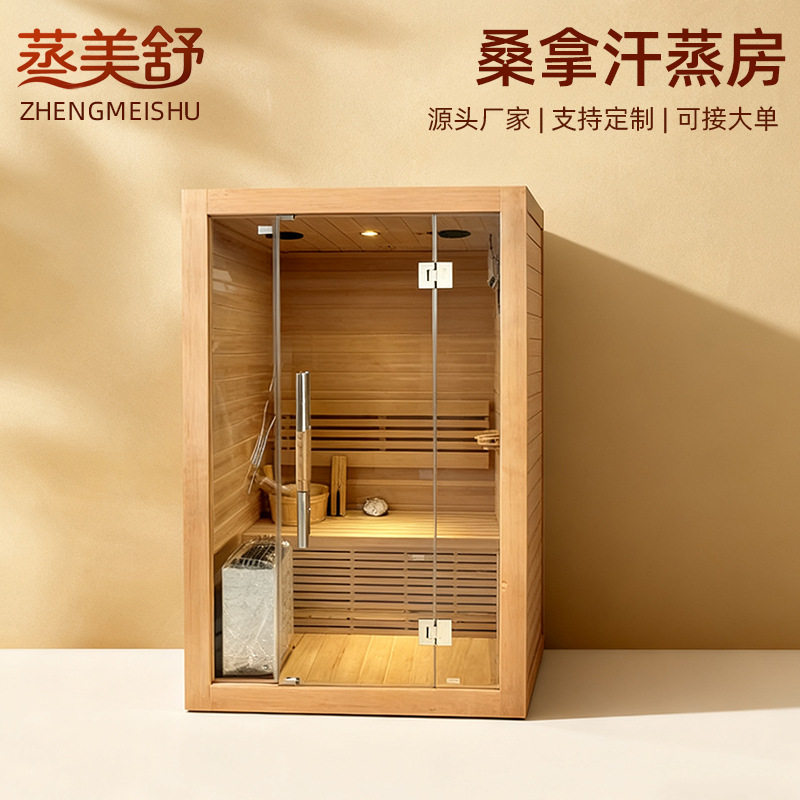 家用双人铁杉木桑拿房家庭民宿汗蒸屋智能控制恒温远红外线出汗房