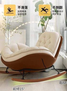 摇椅躺椅成人家阳台闲椅客厅PFS65621轻休奢摇单人设计师懒人沙发