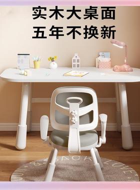WYX儿童书桌学习桌小学生写字桌可F77669J7升降课家桌用椅9套装作
