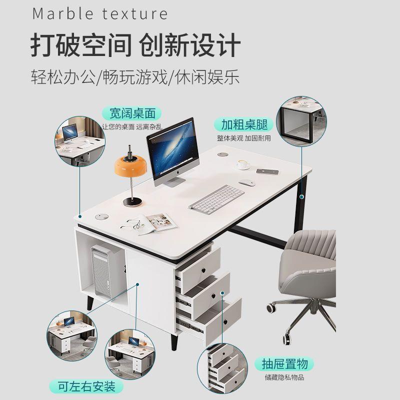 台式电脑桌带主机位带抽屉家用简约书桌柜一体经济型写字台办公桌