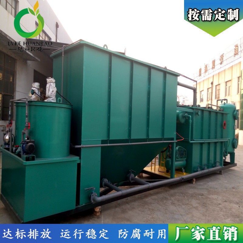 豆制品厂废水处理设备规格齐全