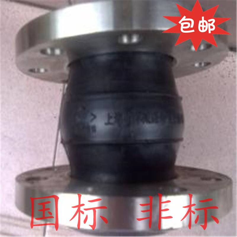 大口径可曲挠变径橡胶软接头，异径橡胶软连接，同心异径软接头