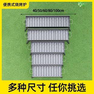 便攜老式 家用加厚燒烤爐家用木炭烤肉戶外野外燒烤架全套露營爐子