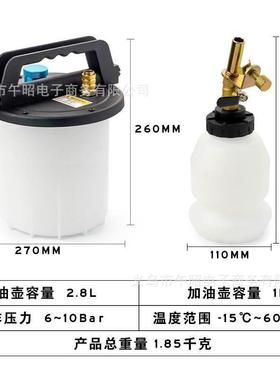 3升空刹车油换工具汽保汽手动排气动抽汽车制动液补充加注LVR更修