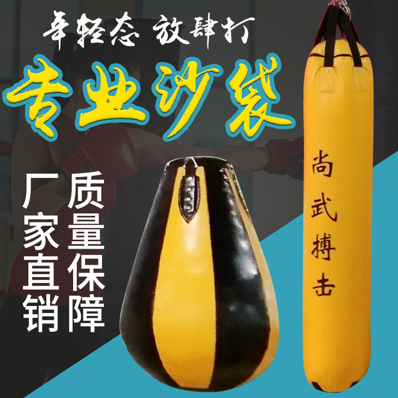 吊挂式沙袋室内拳击泰拳散打