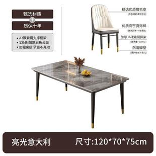 桌岩板轻奢现代约家用小户型简49351易客厅饭桌子长方餐形餐桌椅