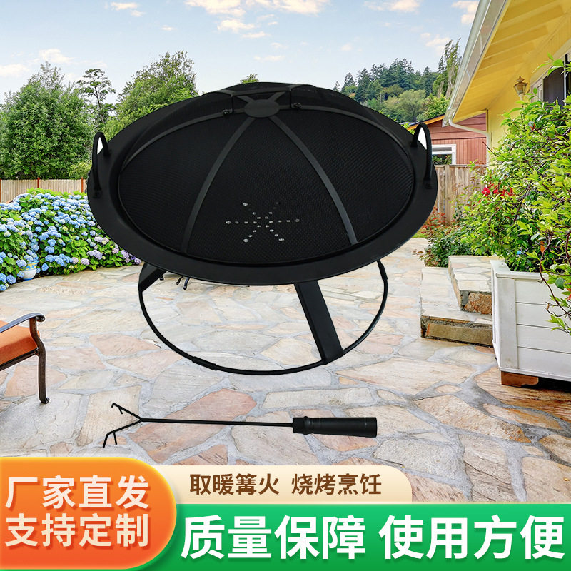 庭院便携不锈钢炭火盆烧烤炉