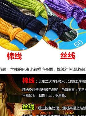 蒙娜丽莎十字F96STSH92绣马到成功八图山水画025骏幅新款大客厅八