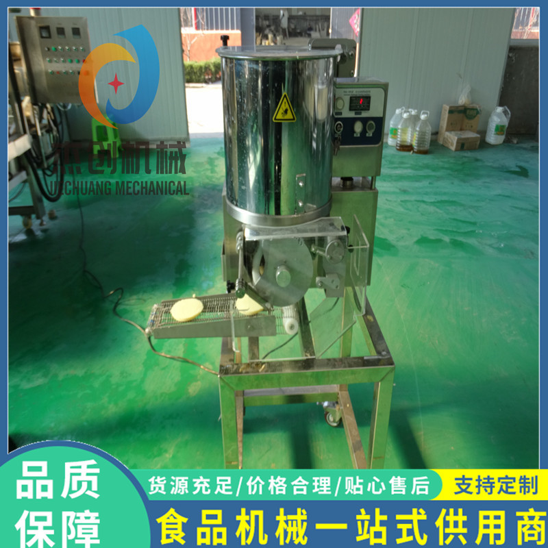 商用豆腐饼心形成型裹糠机