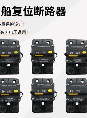 E9C大电流旅居车动复位柱带应手急切断按5ZUW钮25-20A单面螺款