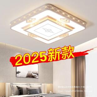 led5吸顶灯卧室餐厅屋全灯款 具202新56客厅大灯双层简约现代长方