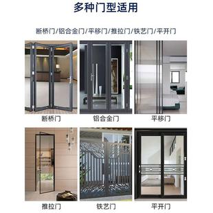 劲门固门断A11-1桥铝外门指纹锁推拉玻璃密码锁窄边庭院户防水智