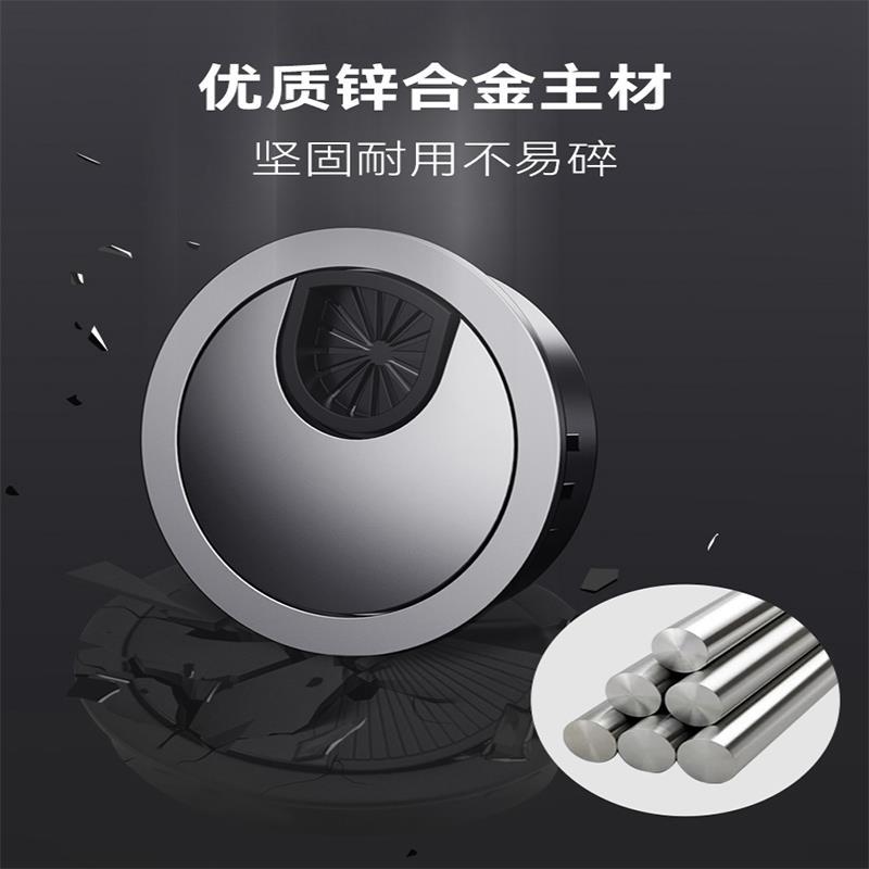 德国桌面过线孔装饰盖
