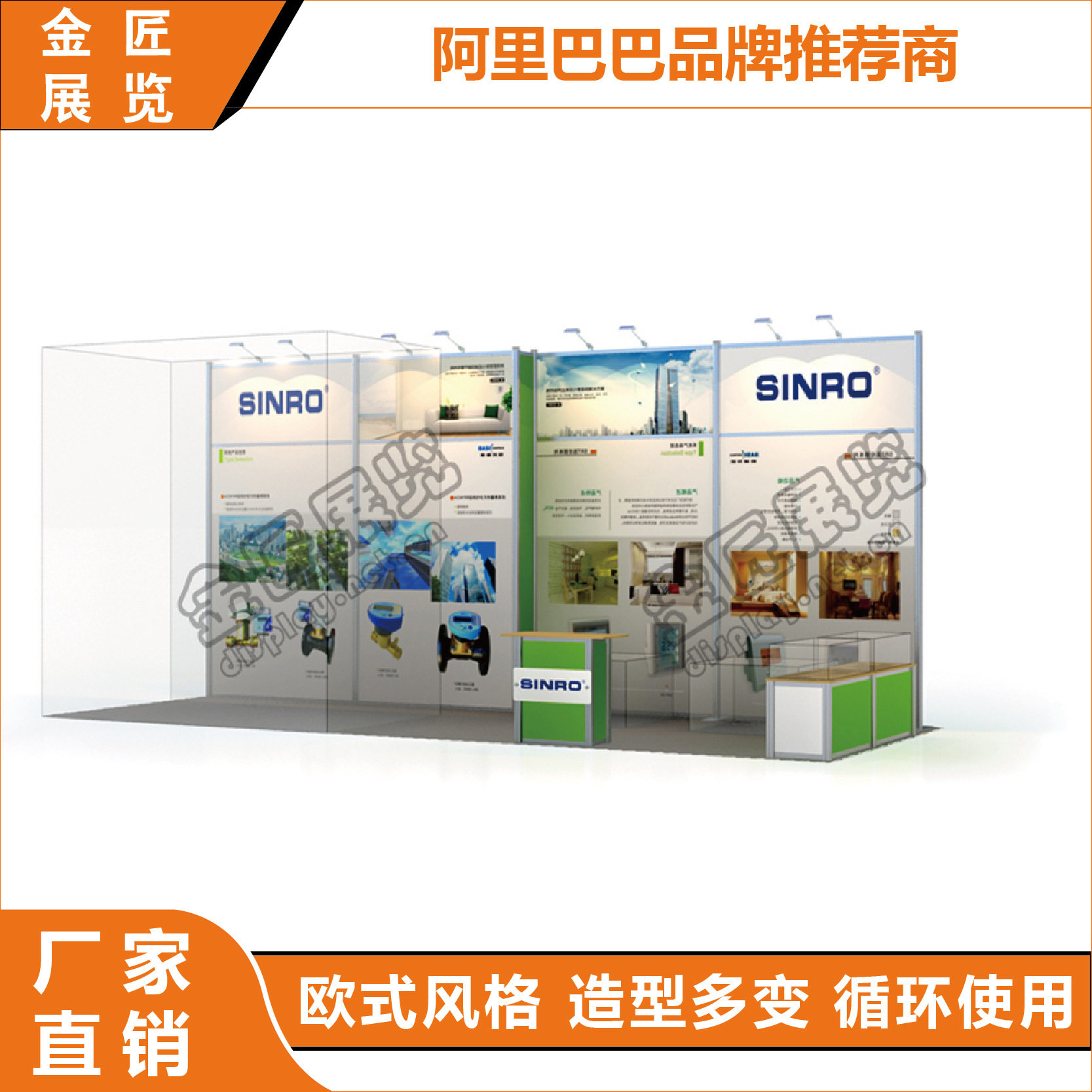 出口欧洲便携展架一站式设计搭建