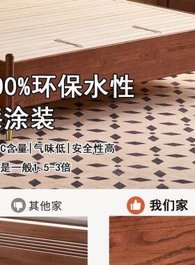 中古全F9956SH8实木135长体190一米脚2气压高风箱离地1米8无床头