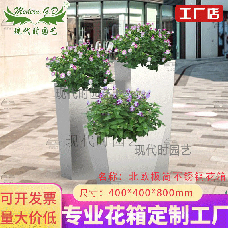 不锈钢室外组合花箱花坛厂家