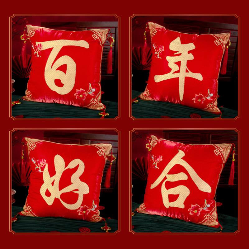 结婚用品新款婚房布置中式沙发靠垫靠枕红色绒布刺绣流苏新人抱枕