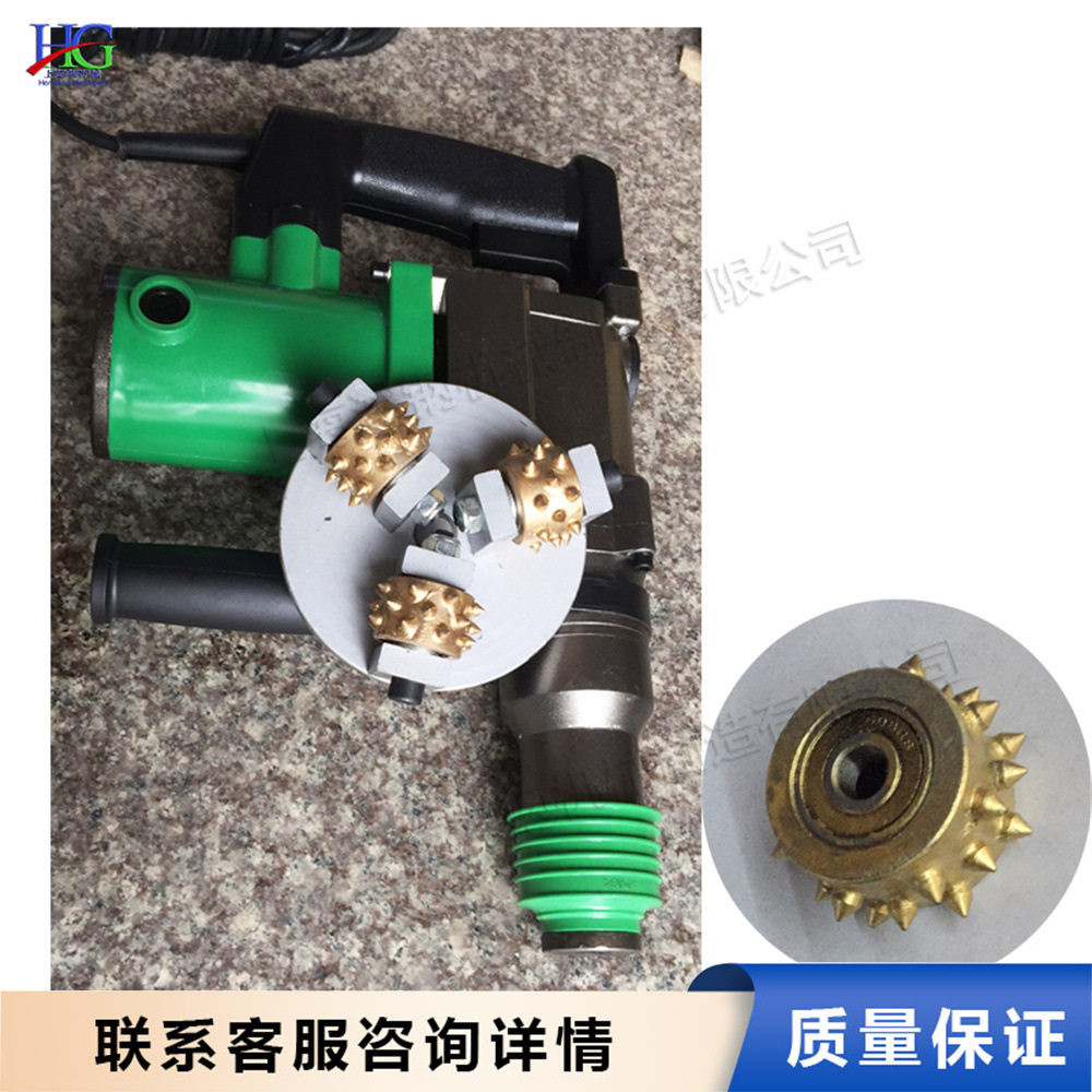手持电动三头冲击凿毛机