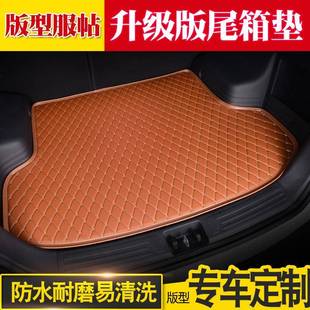 箱1年9 东风风神AX7后备垫用16 18223 专防水尾箱 232023款