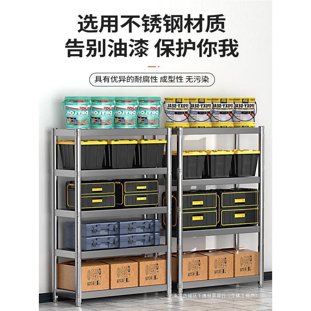 锈钢货架置不物架落地多层厨台阳储藏室商用SYK饭店仓库房收纳架