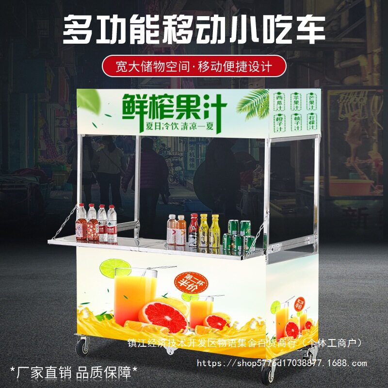 不锈钢加厚带轮折叠促销车